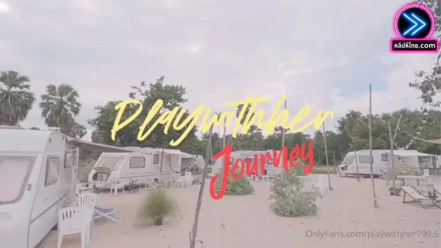 Playwithher1999 Sex Vlog