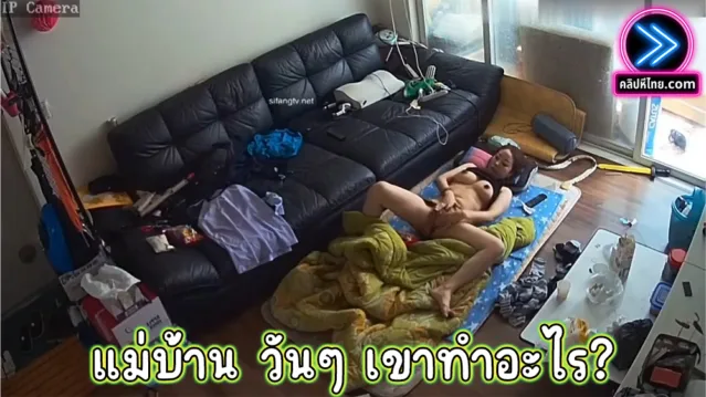 คลิปหลุดจากฮาร์ดดิสของช่างแอร์ แอบซ่อนกล้องบ้านลูกค้า แอบส่งแม่บ้าน นอนช่วยตัวเองในวันเหงา