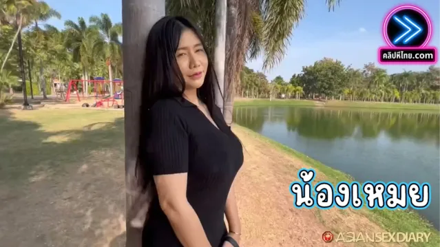 Asiansexdiary Mei 3000