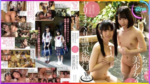 PIYO-159 SEX Nana Kisaki Kana Yura